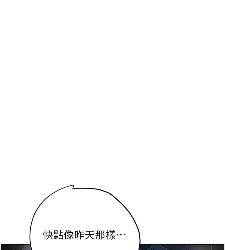 [韩国漫画] 花容湿色:取花点 剧情,巨乳大奶#[116P]-52
