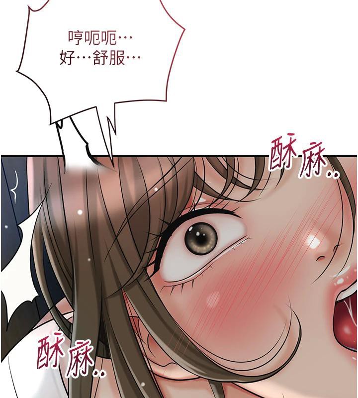 [韩国漫画] 花容湿色:取花点 剧情,巨乳大奶#[116P]-69