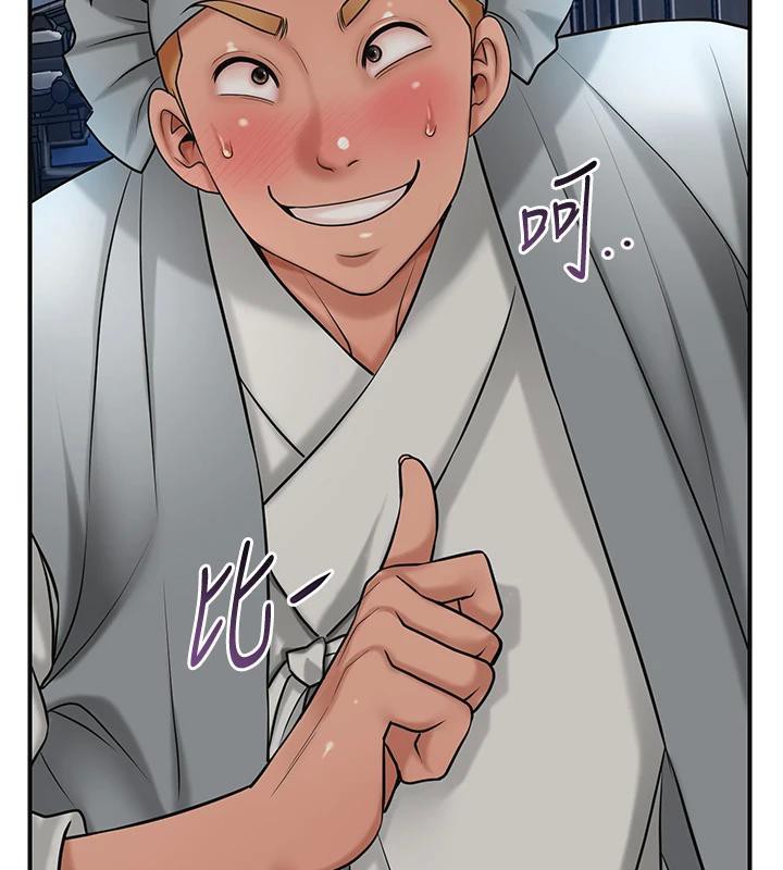 [韩国漫画] 花容湿色:取花点 剧情,巨乳大奶#[116P]-78