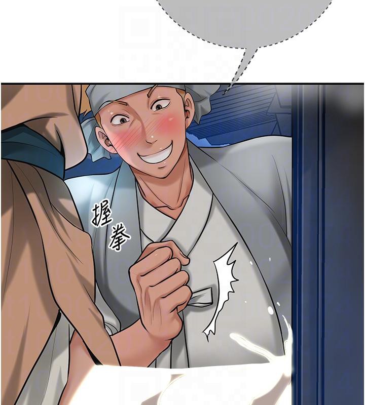 [韩国漫画] 花容湿色:取花点 剧情,巨乳大奶#[116P]-95