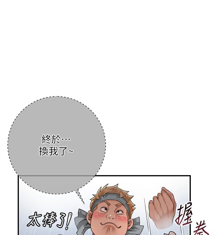 [韩国漫画] 花容湿色:取花点 剧情,巨乳大奶#[126P]-117