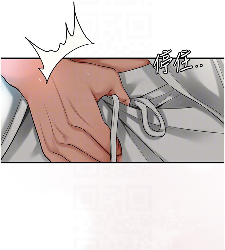 [韩国漫画] 花容湿色:取花点 剧情,巨乳大奶#[126P]-120