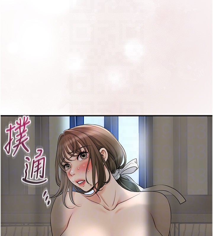 [韩国漫画] 花容湿色:取花点 剧情,巨乳大奶#[126P]-121