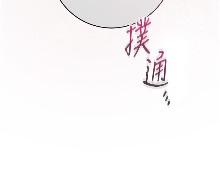 [韩国漫画] 花容湿色:取花点 剧情,巨乳大奶#[126P]-124