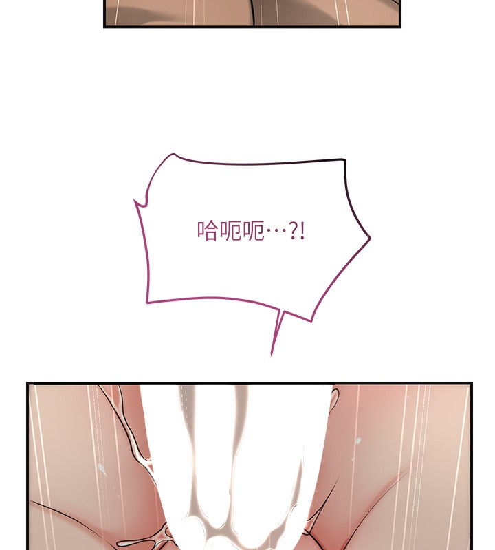 [韩国漫画] 花容湿色:取花点 剧情,巨乳大奶#[126P]-13