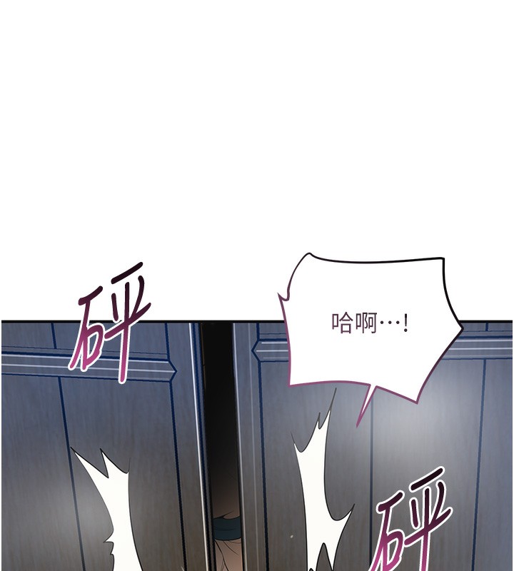 [韩国漫画] 花容湿色:取花点 剧情,巨乳大奶#[126P]-25