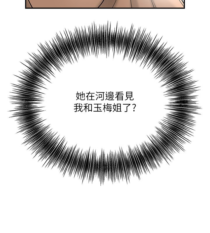 [韩国漫画] 花容湿色:取花点 剧情,巨乳大奶#[126P]-44