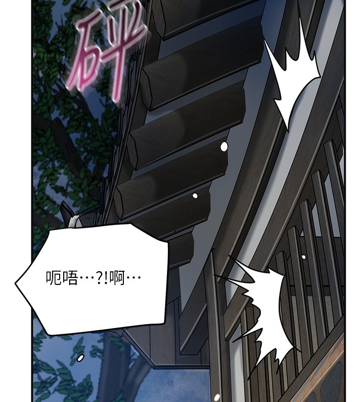 [韩国漫画] 花容湿色:取花点 剧情,巨乳大奶#[126P]-54