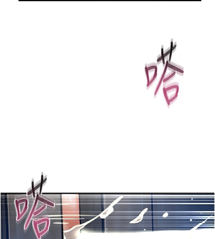 [韩国漫画] 花容湿色:取花点 剧情,巨乳大奶#[126P]-59