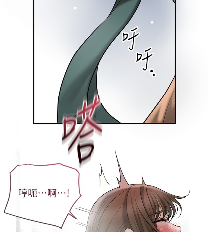 [韩国漫画] 花容湿色:取花点 剧情,巨乳大奶#[126P]-75
