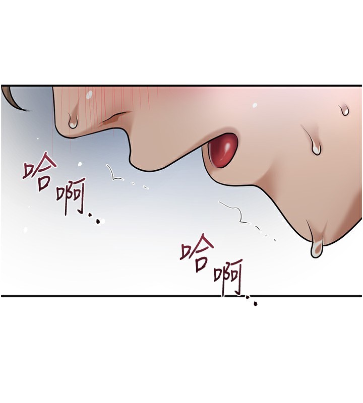 [韩国漫画] 花容湿色:取花点 剧情,巨乳大奶#[126P]-87