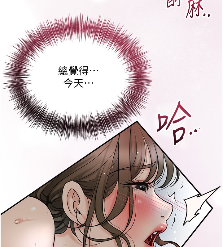 [韩国漫画] 花容湿色:取花点 剧情,巨乳大奶#[126P]-9