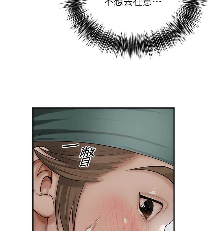 [韩国漫画] 花容湿色:取花点 剧情,巨乳大奶#[119P]-106