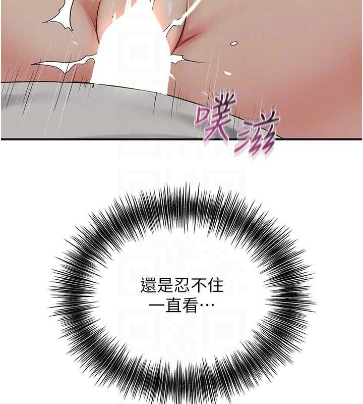 [韩国漫画] 花容湿色:取花点 剧情,巨乳大奶#[119P]-110