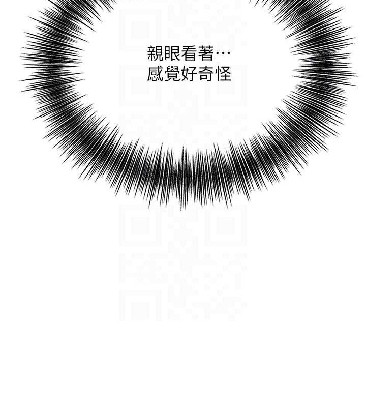 [韩国漫画] 花容湿色:取花点 剧情,巨乳大奶#[119P]-118