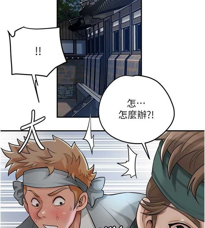 [韩国漫画] 花容湿色:取花点 剧情,巨乳大奶#[119P]-27