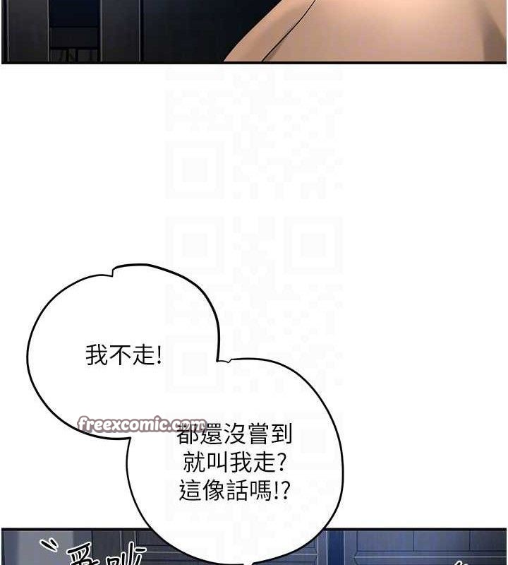 [韩国漫画] 花容湿色:取花点 剧情,巨乳大奶#[119P]-30