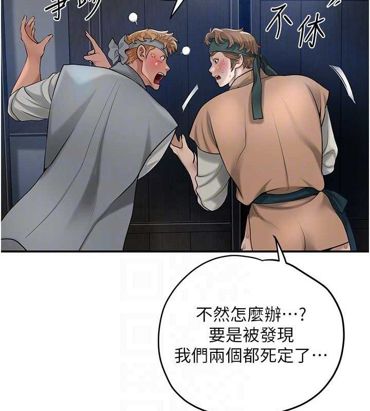 [韩国漫画] 花容湿色:取花点 剧情,巨乳大奶#[119P]-31