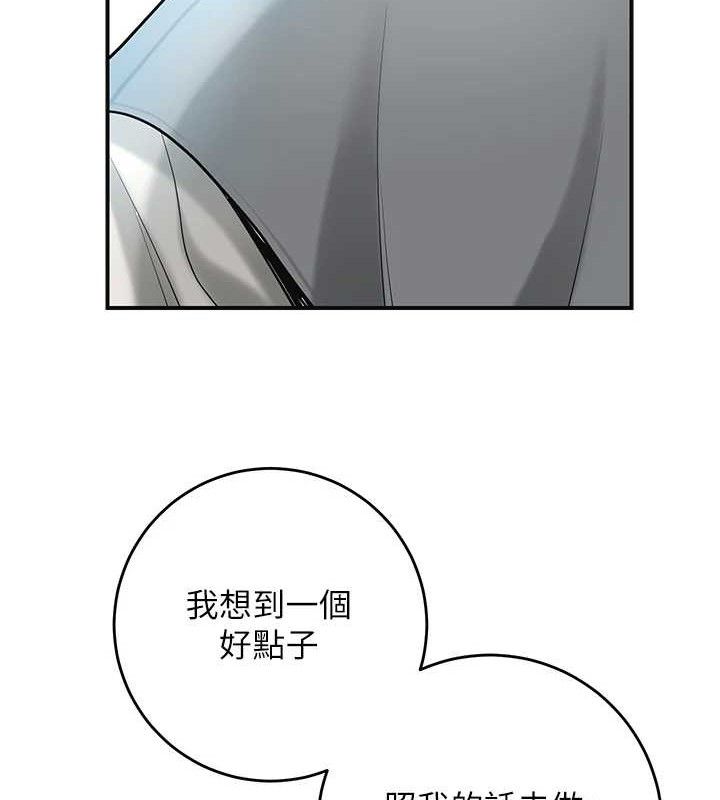 [韩国漫画] 花容湿色:取花点 剧情,巨乳大奶#[119P]-36