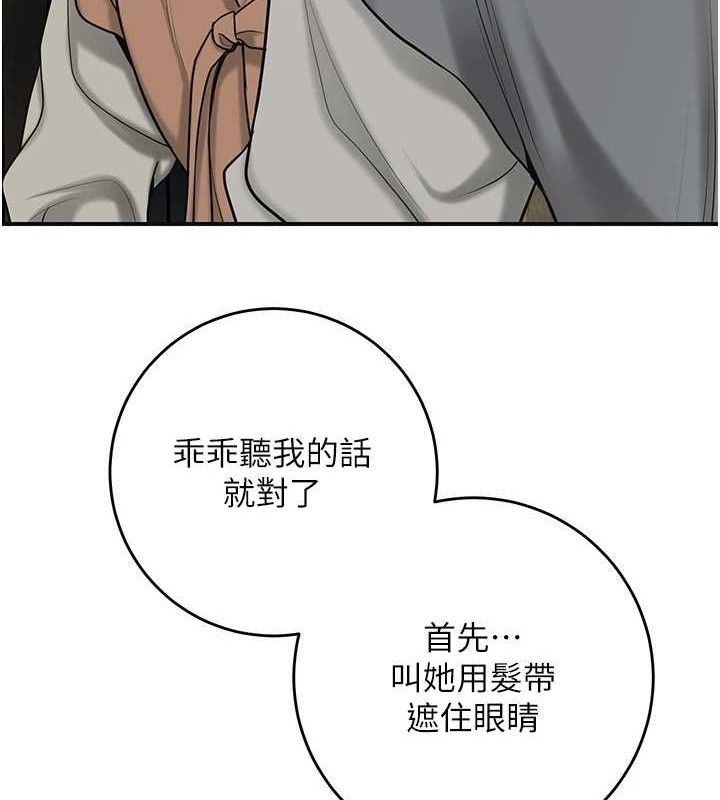 [韩国漫画] 花容湿色:取花点 剧情,巨乳大奶#[119P]-40