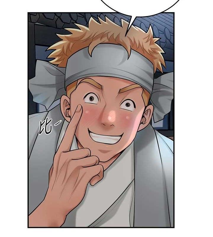 [韩国漫画] 花容湿色:取花点 剧情,巨乳大奶#[119P]-41