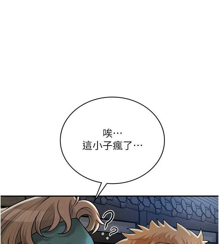 [韩国漫画] 花容湿色:取花点 剧情,巨乳大奶#[119P]-42