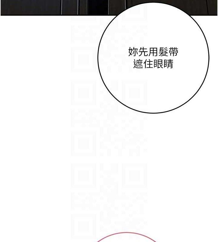 [韩国漫画] 花容湿色:取花点 剧情,巨乳大奶#[119P]-46