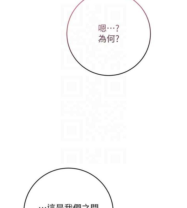 [韩国漫画] 花容湿色:取花点 剧情,巨乳大奶#[119P]-47