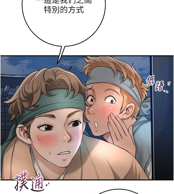 [韩国漫画] 花容湿色:取花点 剧情,巨乳大奶#[119P]-48