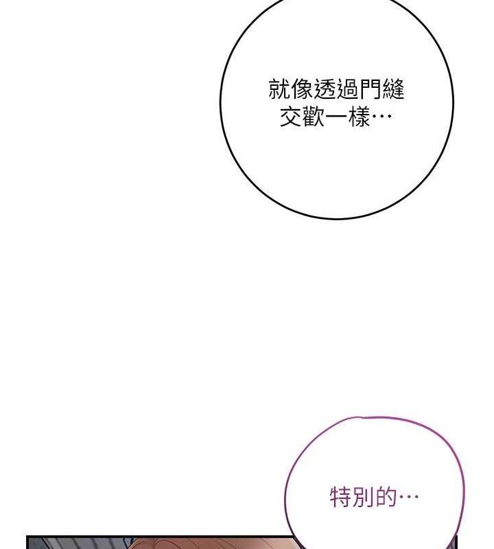 [韩国漫画] 花容湿色:取花点 剧情,巨乳大奶#[119P]-49