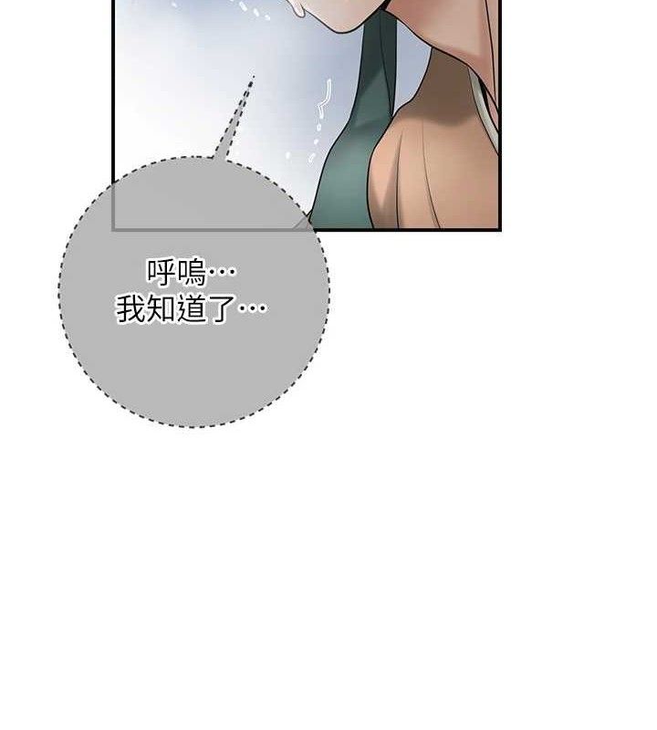 [韩国漫画] 花容湿色:取花点 剧情,巨乳大奶#[119P]-5