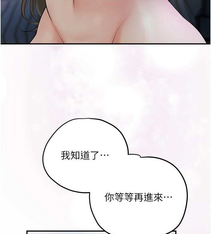 [韩国漫画] 花容湿色:取花点 剧情,巨乳大奶#[119P]-54