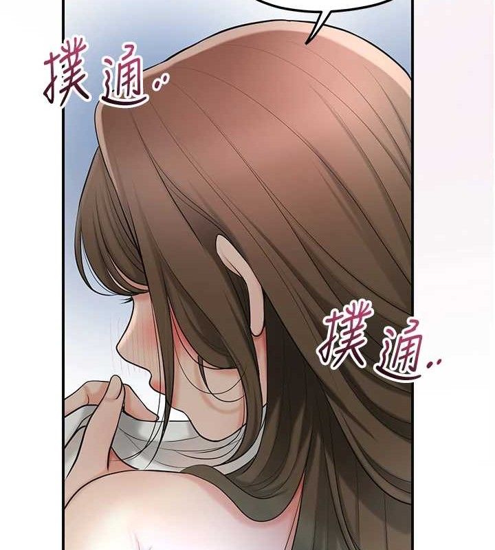 [韩国漫画] 花容湿色:取花点 剧情,巨乳大奶#[119P]-55