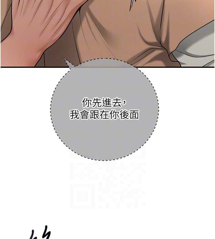 [韩国漫画] 花容湿色:取花点 剧情,巨乳大奶#[119P]-61
