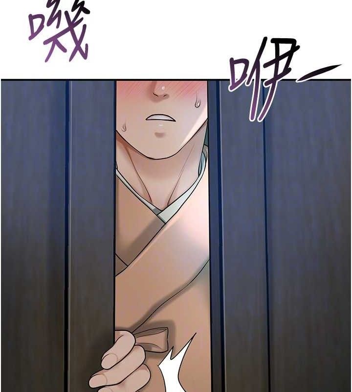 [韩国漫画] 花容湿色:取花点 剧情,巨乳大奶#[119P]-62