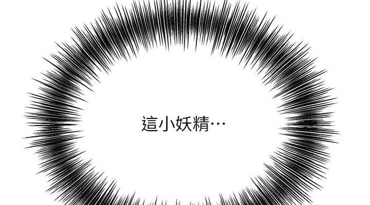 [韩国漫画] 花容湿色:取花点 剧情,巨乳大奶#[119P]-76