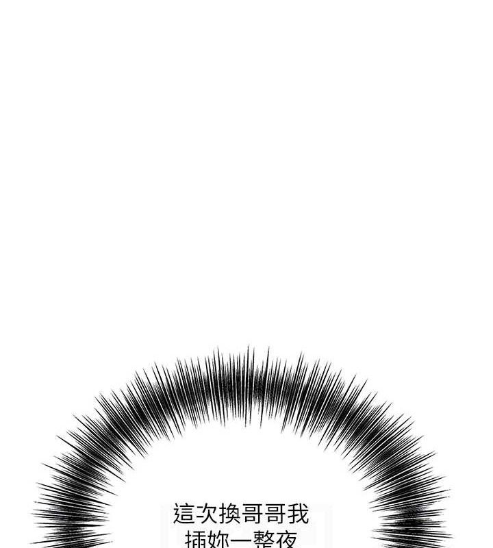 [韩国漫画] 花容湿色:取花点 剧情,巨乳大奶#[119P]-79