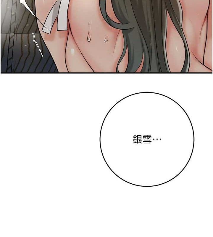 [韩国漫画] 花容湿色:取花点 剧情,巨乳大奶#[119P]-8