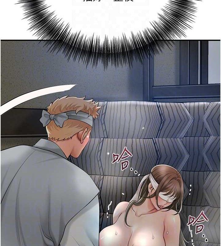 [韩国漫画] 花容湿色:取花点 剧情,巨乳大奶#[119P]-80