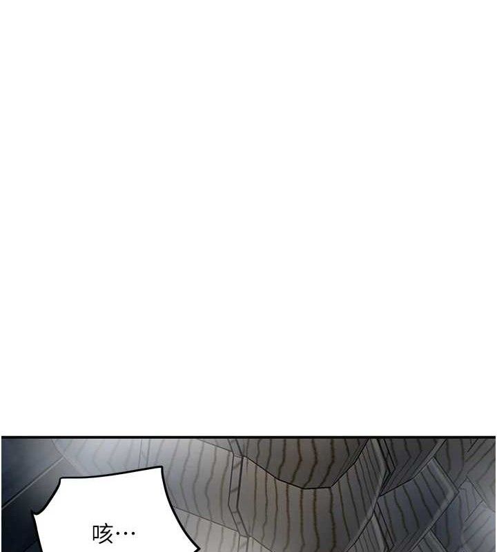 [韩国漫画] 花容湿色:取花点 剧情,巨乳大奶#[119P]-92