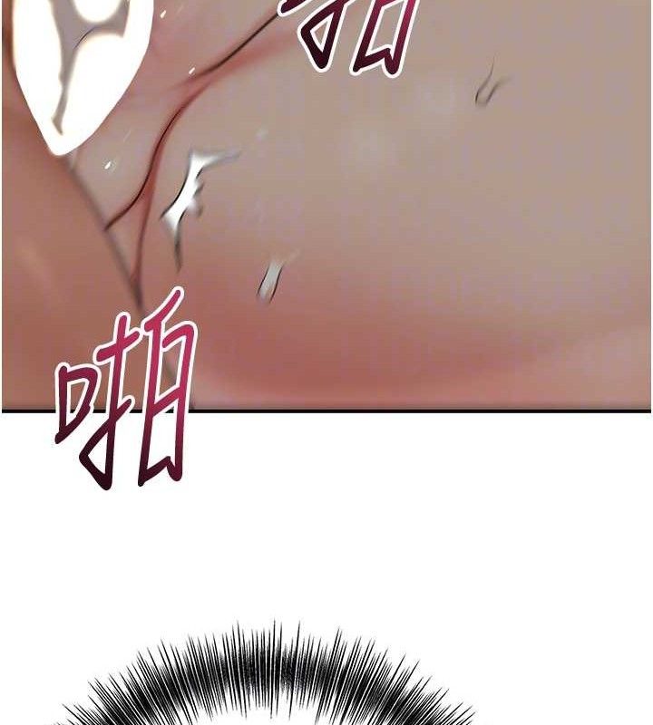 [韩国漫画] 花容湿色:取花点 剧情,巨乳大奶#[119P]-96