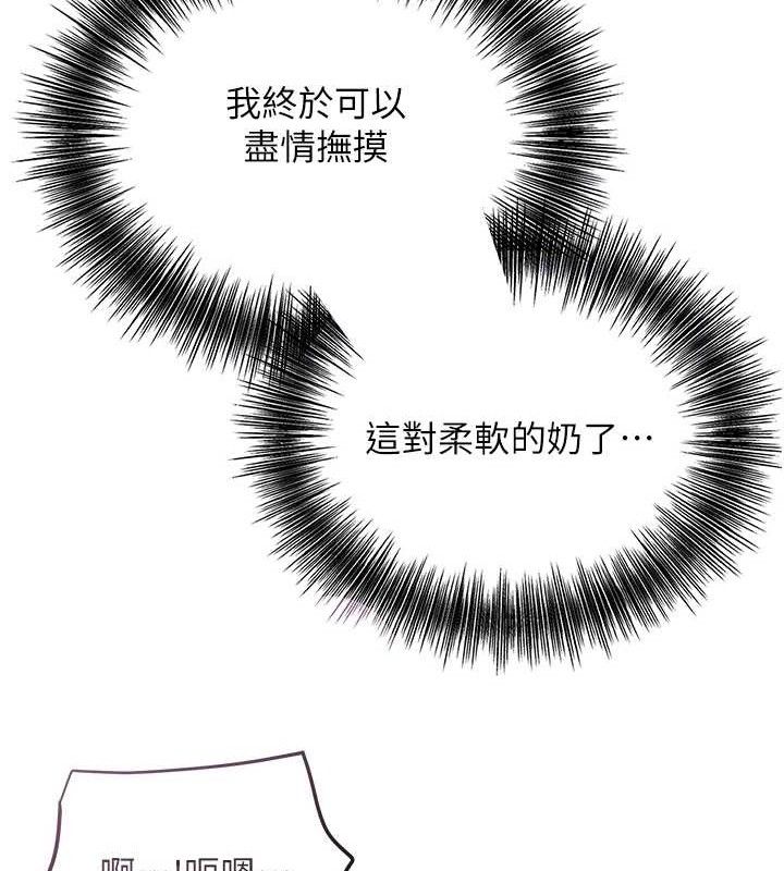 [韩国漫画] 花容湿色:取花点 剧情,巨乳大奶#[119P]-97