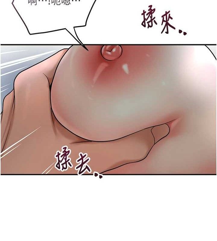 [韩国漫画] 花容湿色:取花点 剧情,巨乳大奶#[119P]-98