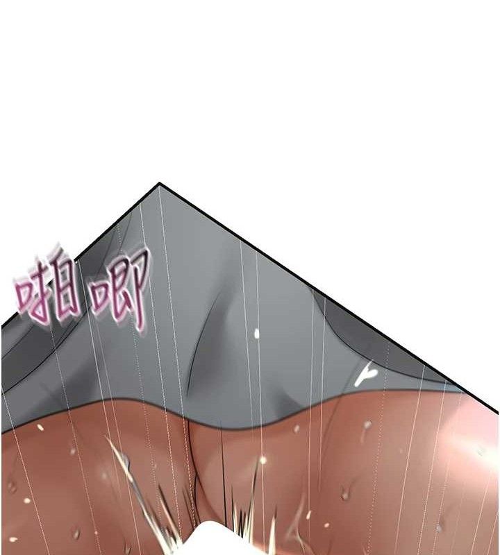 [韩国漫画] 花容湿色:取花点 剧情,巨乳大奶#[119P]-99