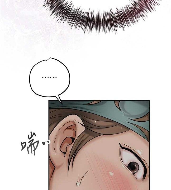 [韩国漫画] 花容湿色:取花点 剧情,巨乳大奶#[134P]-100