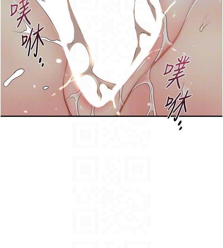 [韩国漫画] 花容湿色:取花点 剧情,巨乳大奶#[134P]-103