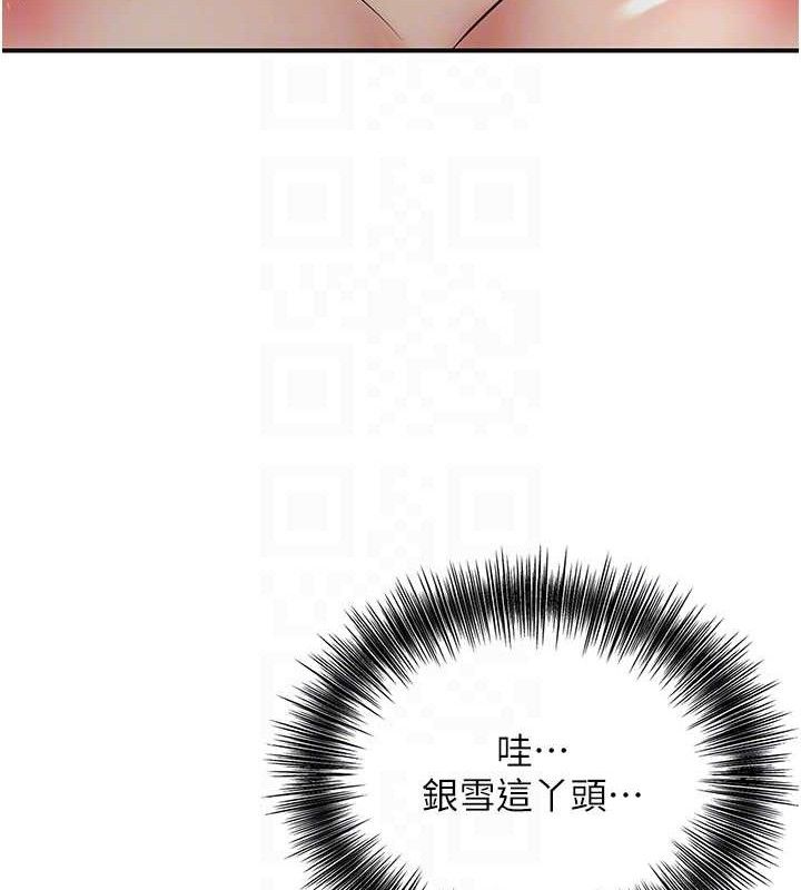 [韩国漫画] 花容湿色:取花点 剧情,巨乳大奶#[134P]-110