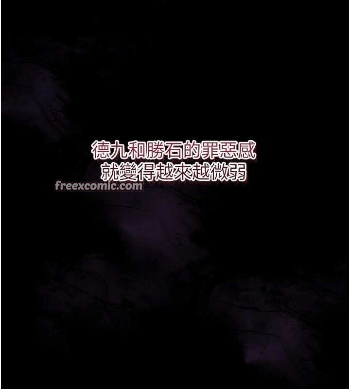 [韩国漫画] 花容湿色:取花点 剧情,巨乳大奶#[134P]-120