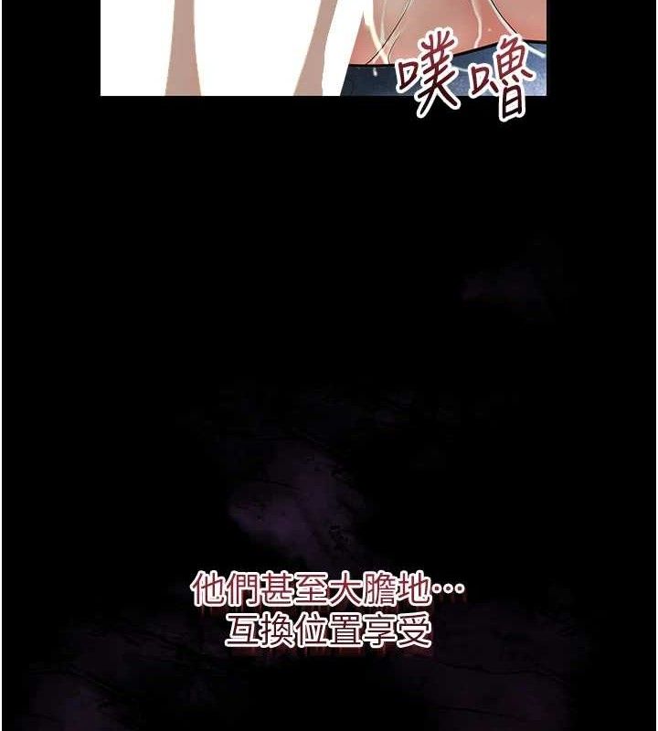 [韩国漫画] 花容湿色:取花点 剧情,巨乳大奶#[134P]-125