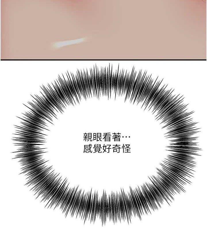 [韩国漫画] 花容湿色:取花点 剧情,巨乳大奶#[134P]-17